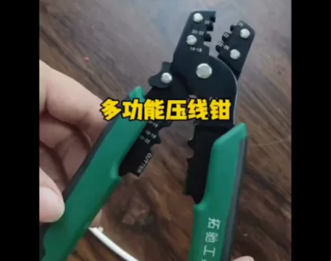 ?【清货包邮】多功能压线钳，剥线钳剪线钳，...