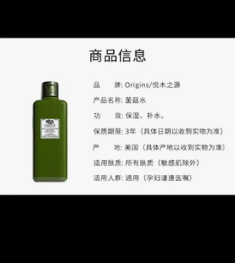 悦木之源 200ml 全新一瓶