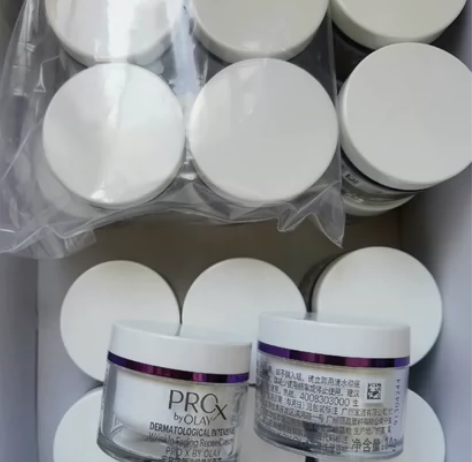 玉兰油超A淡纹面霜14克A醇ProX乳液女...