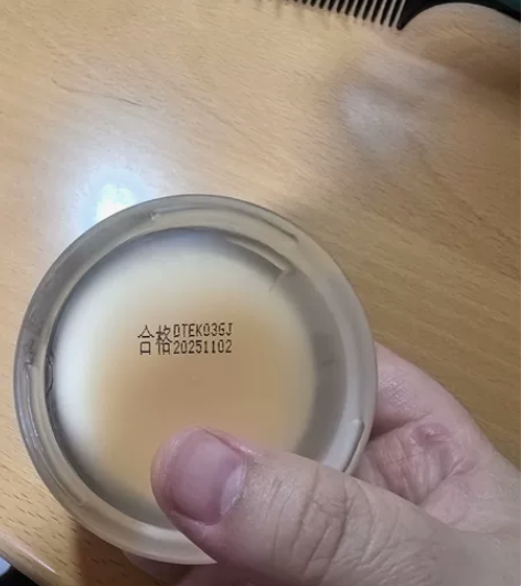 玉兰油（OLAY）多效眼霜15g眼部精华乳...