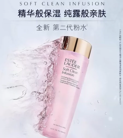 雅诗兰黛粉水400ml 爽肤水女补水保湿修...