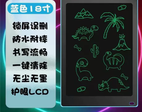工厂倒闭了，便宜大甩卖原价29.9元画板儿...