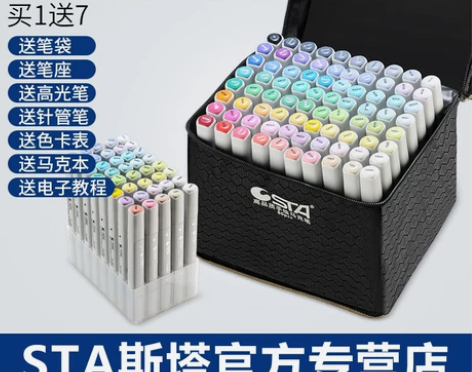 斯塔双头马克笔 STA6801酒精油性40...