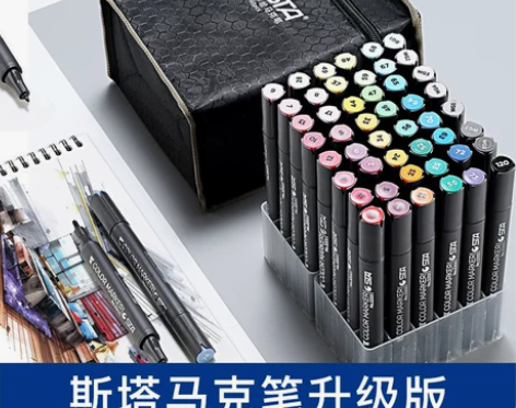 斯塔双头马克笔 STA高品质套装学生手绘设...