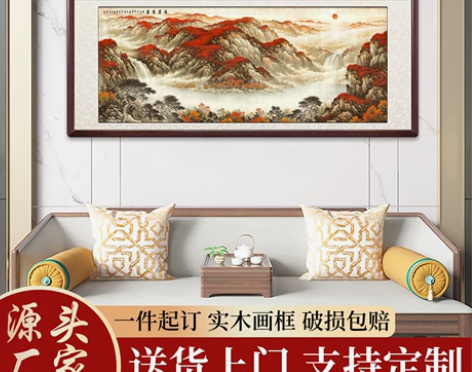 客厅装饰画办公室鸿运当头山水风景画沙发背景...