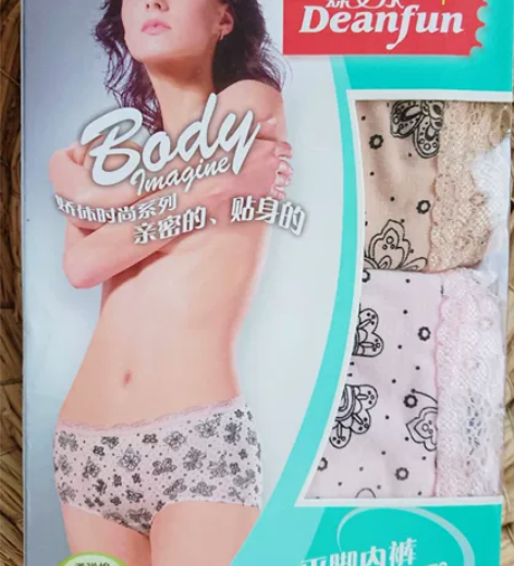 全新正品盒装蝶安芬2505柔弹棉印花小平裤...