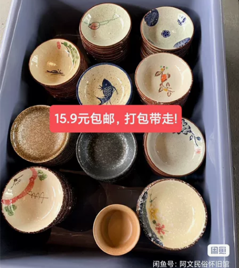 混搭古风手绘纯瓷釉下彩陶瓷调味碟 小吃小菜...