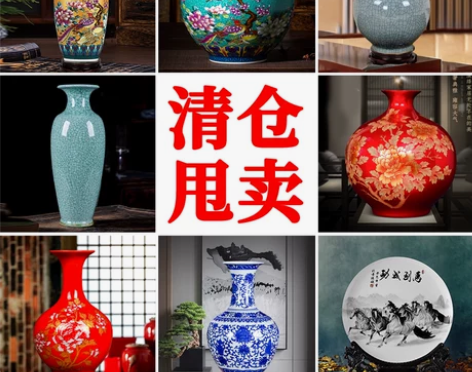 中式摆件 景德镇青花瓷小花瓶清仓陶瓷博古架...