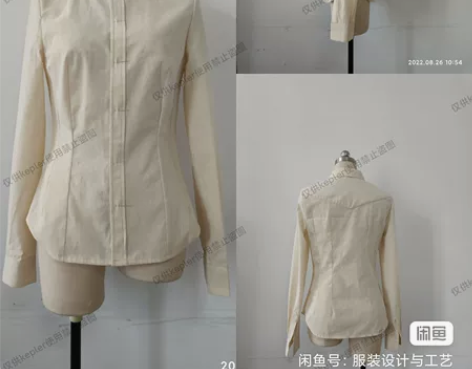 立体裁剪服装设计工艺立裁白胚布女士衬衣 白...