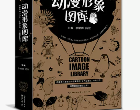 动漫形象图库 漫画卡通人物素材大全手绘动漫...