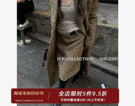 1CP 黄色羊毛垫肩大衣中裙加厚套装女20...