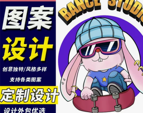 服装设计 原创包装纹身图案商标logo卡通...