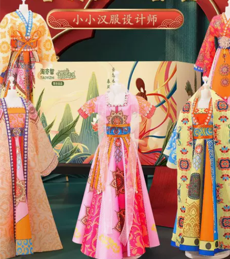 清仓儿童服装设计5-10岁女孩手工diy玩...