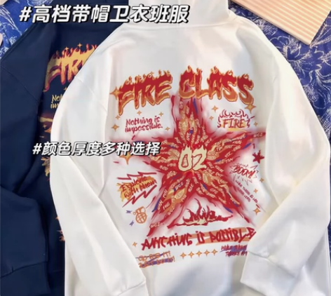 班服班徽设计（24小时光速接单）你想要的款...