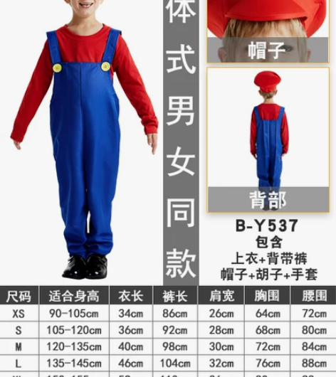 【狂欢价】超级玛丽衣服cos成人服饰背带裤...