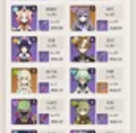 出售一个自玩的原神号，由于工作原因不想玩了...