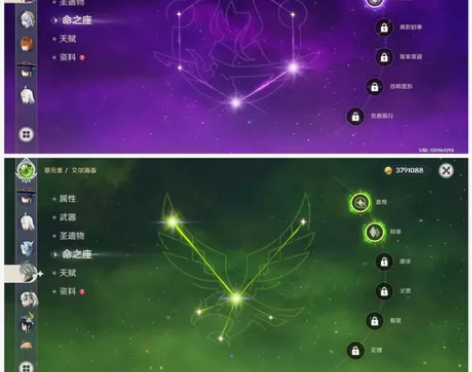 原神官服60级账号 月卡还有134天（卖出...