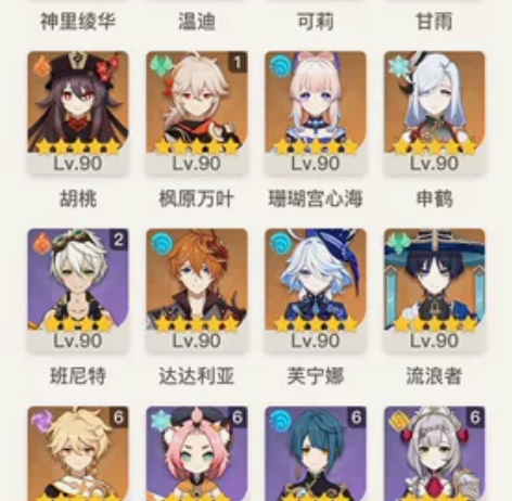 30金成品账号，死邮账号，有平台担保找回包...