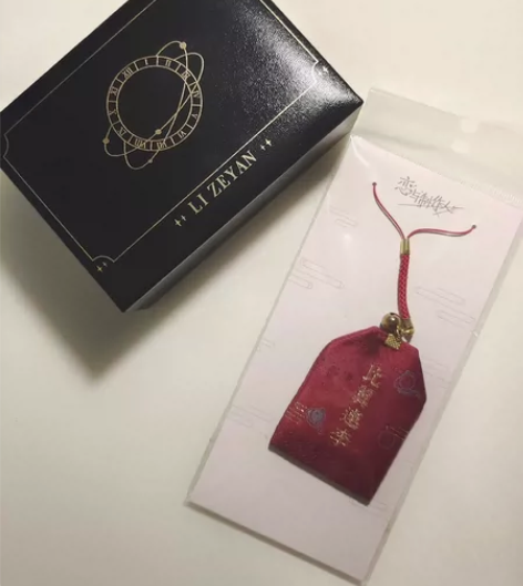 出可单出恋与制作人李泽言御守一代比翼连李 ...