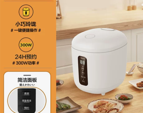 ?美的电饭煲家用小2人迷你饭锅煲汤煮饭两用...