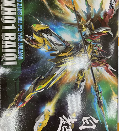 摩动核白起全新 感兴趣的话点“我想要”和我...