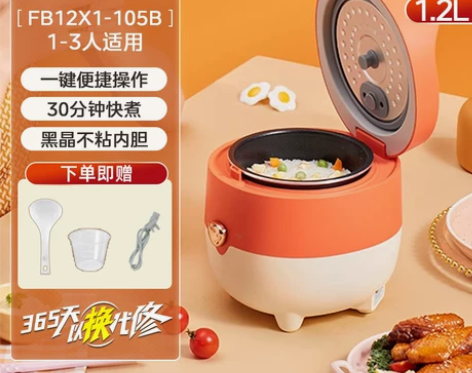 美的一人食电饭煲小容量家用迷你型电饭 锅1...