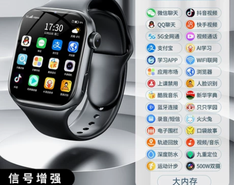 【古讴卡官方正品】青少年版天才新款智能5G...