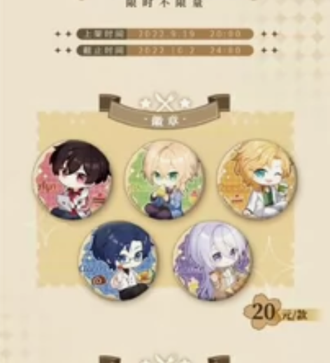 【时空中的绘旅人×COMICUP】复苏系列...