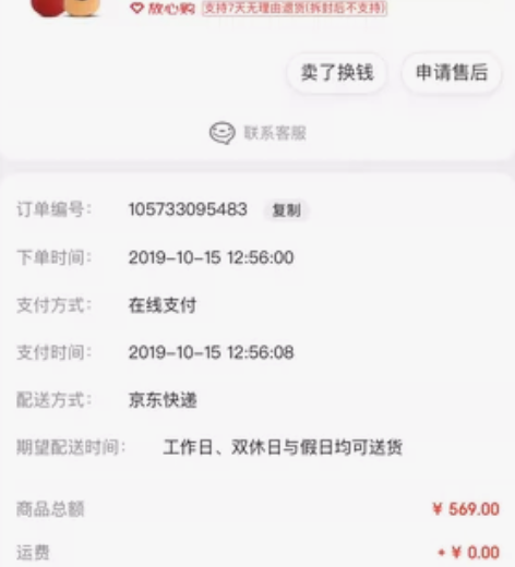 diana729新手入门级吉他 买来学了一...