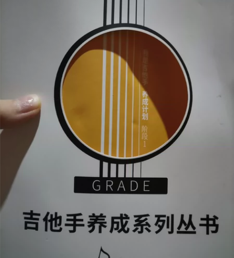 唐农（DONNER）D1单板民谣吉他初学者...