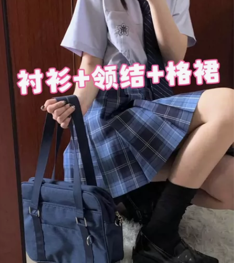 亏本清仓，全新！包邮！冈梨田正版jk格子裙...
