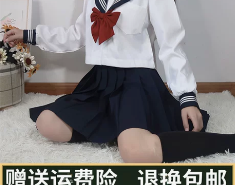 jk制服裙正版白三本基础款水手服学院风长裙...
