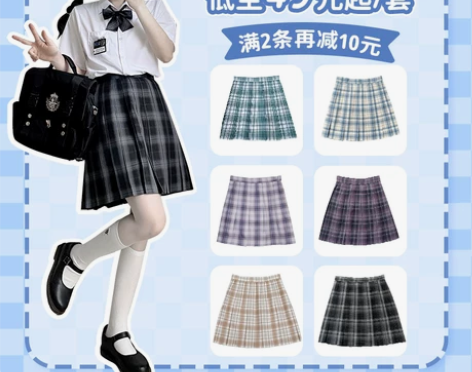 啦啦酱JK格裙合集 日系校供风半身裙原创学...