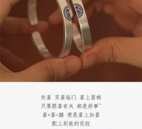 999纯银情侣手镯一对喜上加喜双喜临门情侣...