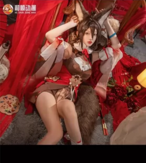 现售 和顺动漫 星穹铁道cos停云cosp...