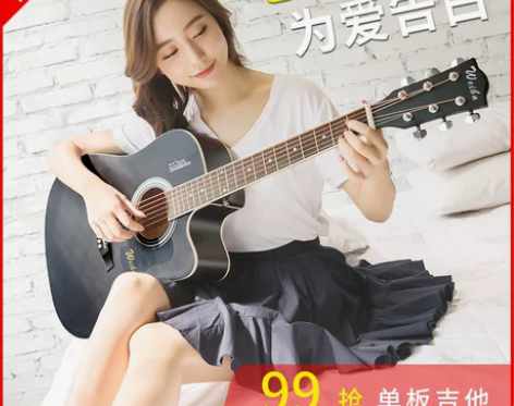 吉他，买来没时间学，功能正常，不包邮，广汉...