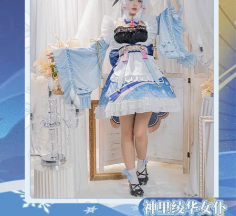 全套：现货Uwowo悠窝窝原神神里绫华同人...