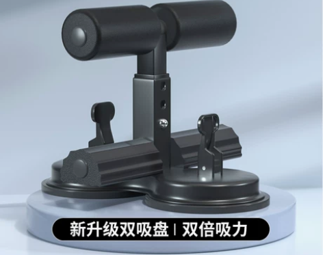 悦步仰卧起坐辅助器材健身家用男女室内三档位...