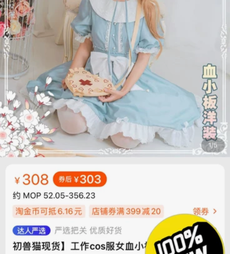 初兽猫现货 工作cos服女血小板同人洋装日...