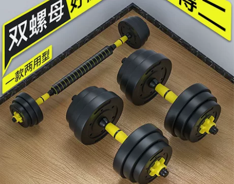 可调节哑铃工厂关门全新男士哑铃健身套装家用...