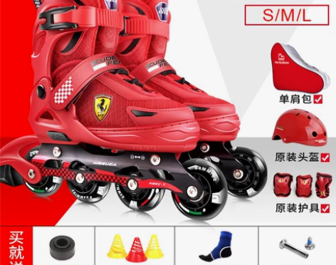?法拉利轮滑鞋男女初学者旱冰滑冰鞋儿童溜冰...