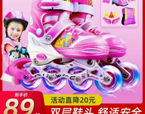 溜冰鞋儿童全套装男女旱冰轮滑鞋直排轮可调3...