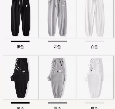 #运动休闲裤 #束脚卫裤 #运动卫裤 2023华夫格卫裤冬季...