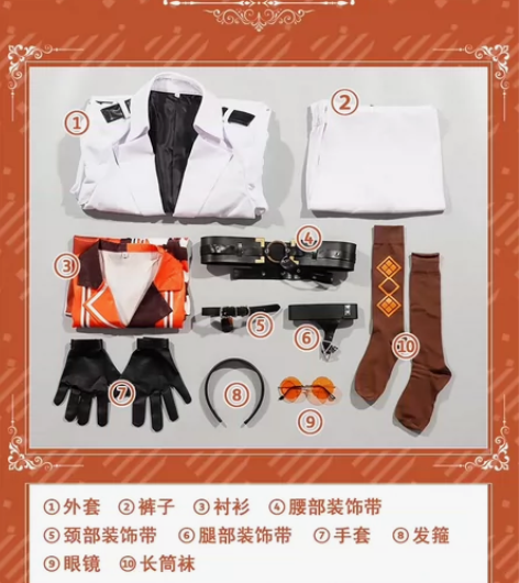 【出】次元依Mysta rias cosp...