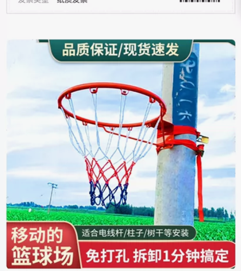 篮球框 铁制，孩子用有点大 感兴趣的话点“...