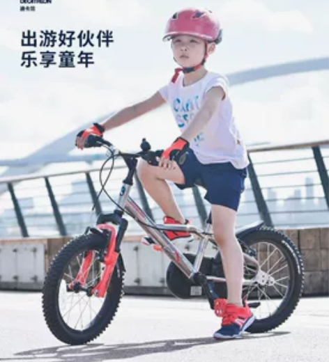 迪卡侬专卖店自行车。质量非常好，带车框辅助...