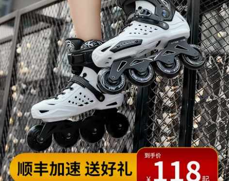 溜冰鞋成年直排轮花式轮滑鞋男女初学者旱冰鞋...