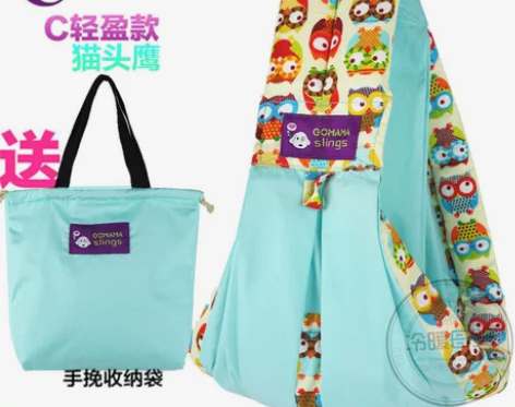 美国育儿权威西尔斯婴儿背巾背带新生儿抱带宝...