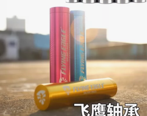 全新通用轮滑轴承太极轴承HV轮滑鞋蛮王防水...