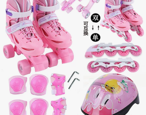 ?二合一儿童溜冰鞋双排单排四轮轮滑鞋成年女...